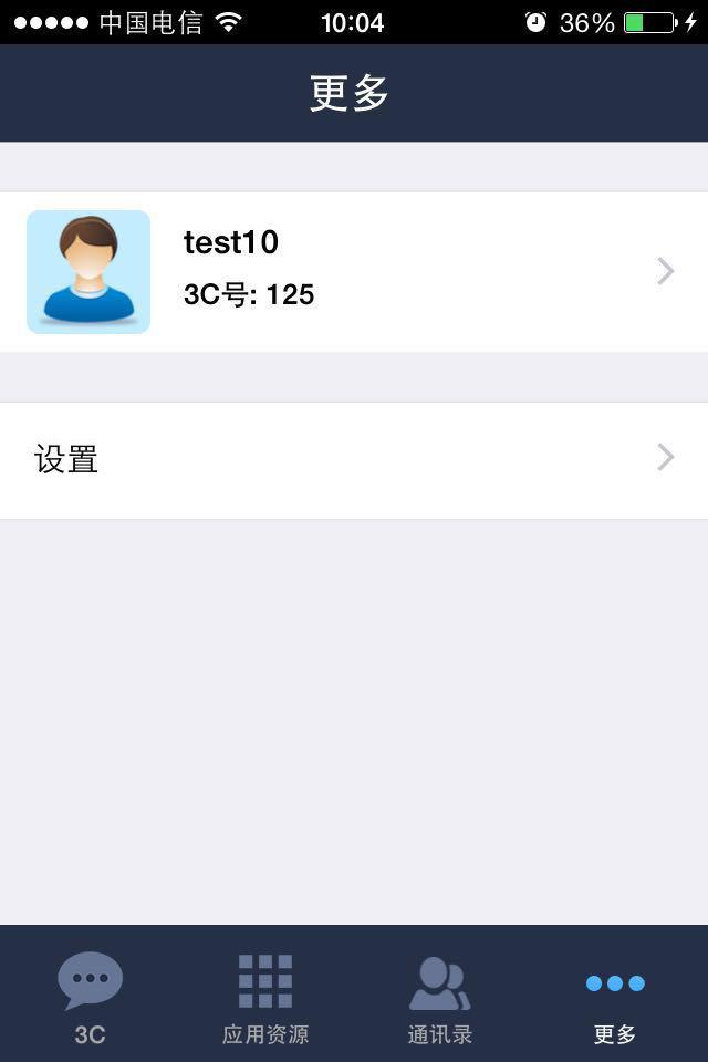 3C  v1.0.1图5