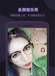 小咖秀最新版  v2.0.4图1