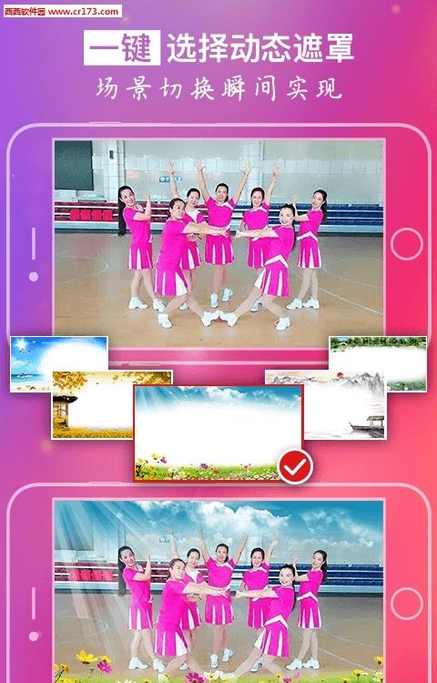 舞媚娘  v3.7图4