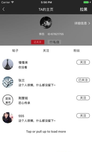 52云装  v1.0图2