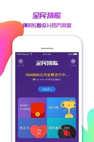 斗丸  v1.0.1图4