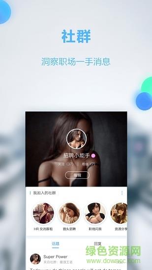 哥伦布columbus  v4.7.0图2