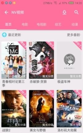 次元番  v1.11.7图3