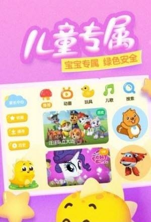 瓜瓜龙动画屋  v1.0.1图3