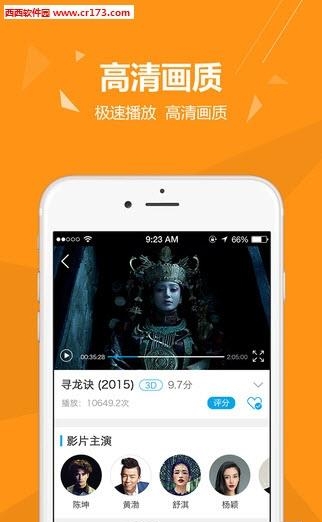 CIBN好看  v1.1.0图2