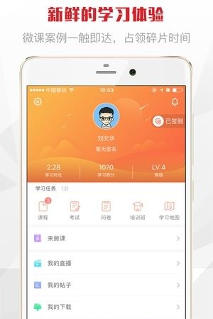 柳银易学  v1.0.0图2