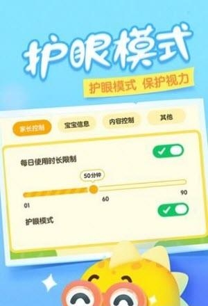 瓜瓜龙动画屋  v1.0.1图2