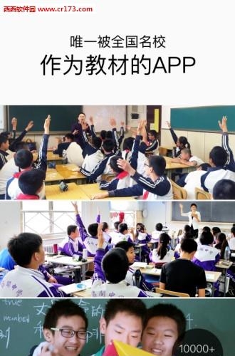 boxfish学生版  v11.0.5图3
