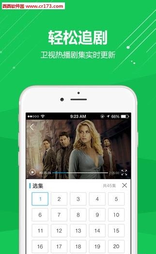 CIBN好看  v1.1.0图3
