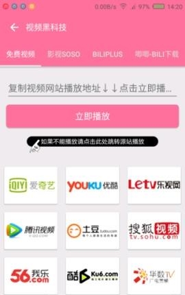 次元番  v1.11.7图1