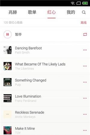 FM123  v4.6.13图4