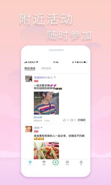 指约官方版  v1.0.11图4