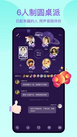 热浪官方版  v0.1.1图1