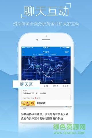 99玖(视频学习)  v1.0.0图1