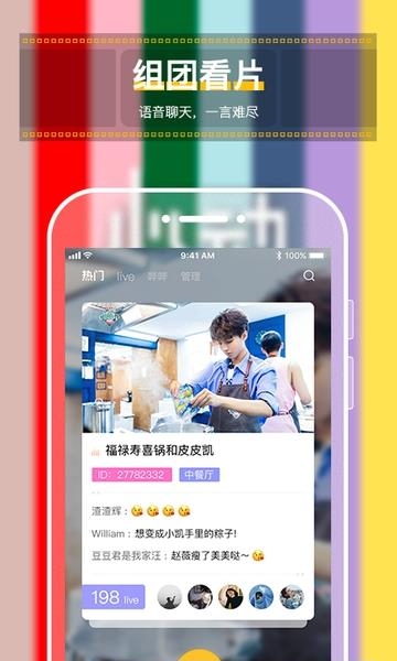 追综  v3.0.3图1