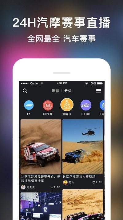 tapup  v2.7.4图2