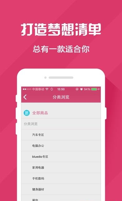 云拍商城  v1.1.3图2