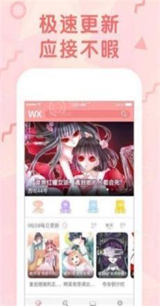 大树漫画免费版  v1.0.1图3