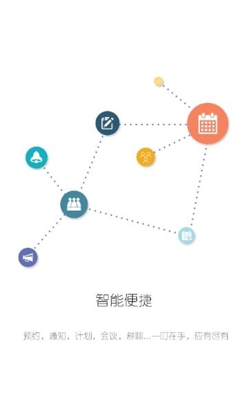 常州总工会  v2.0.16图3