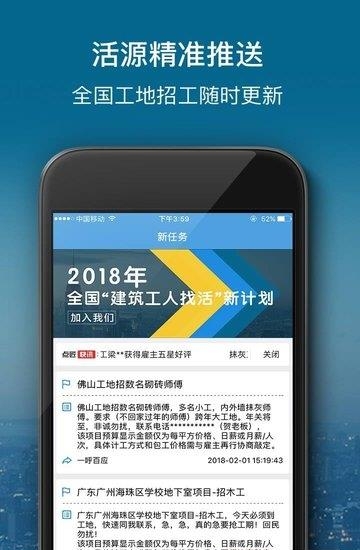 点匠  v3.7.9图4