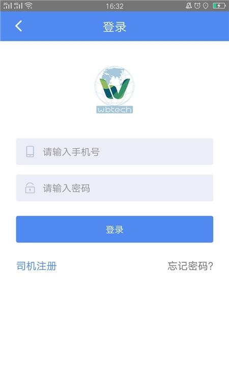 物泊56找货  v5.1.9图1