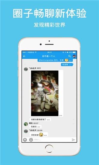 九耳  v1.0.1图1