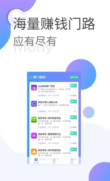 有门路  v1.0图3