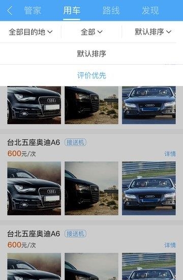 禾旭  v1.0.0图1