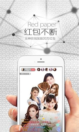 爱秀秀直播  v12.7.00图1