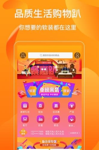 我是房主  v1.0图1