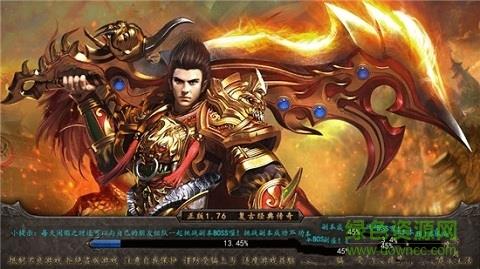 沙城英魂官方版  v9.5.3图3