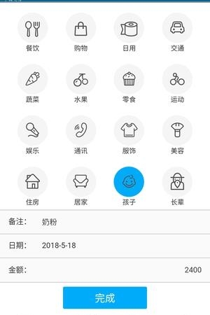 51管家  v0.0.8图1