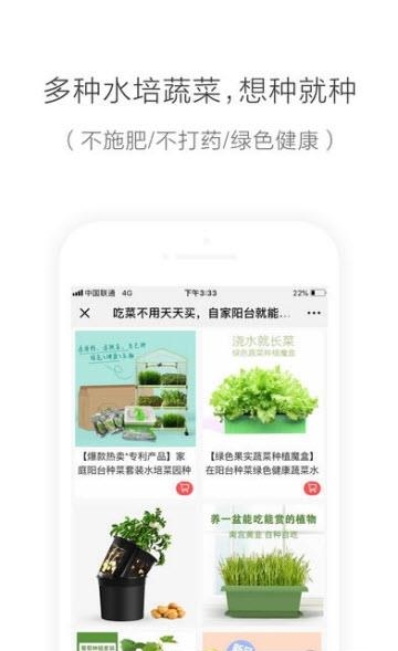 咔吃优选  v1.0.17图1