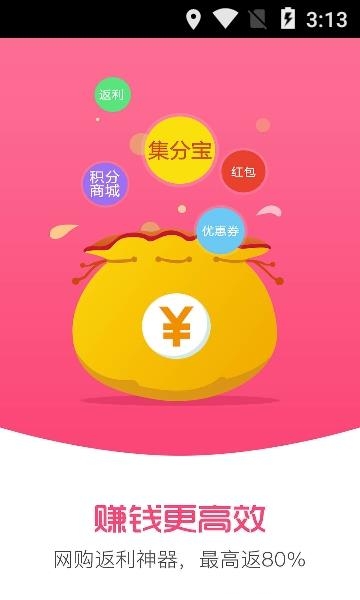 超级卷  v1.0.26图2