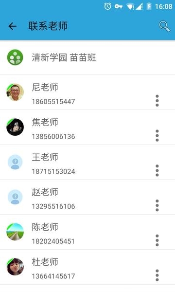 爱看宝贝  v2.0.21.0222.483图4