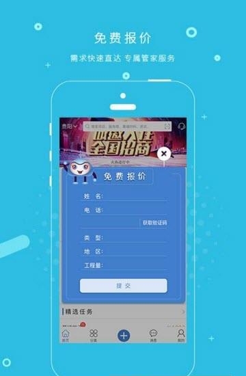 云幕链  v1.0.0图3