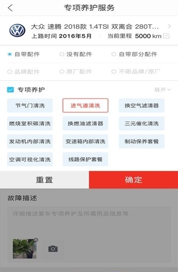 大湖车务  v2.2.5图2