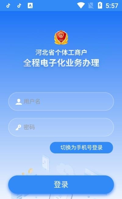 云窗办照  v1.5.34图2