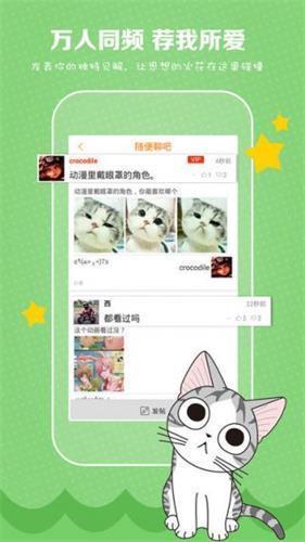 酒神漫画免费版  v1.0.0图2