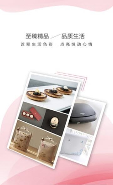 悦心亿彩  v2.3.1图2