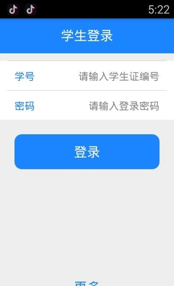 南信大就业  v4.0.5图2