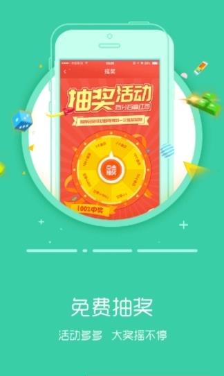 鑫豆商城  v1.0图4