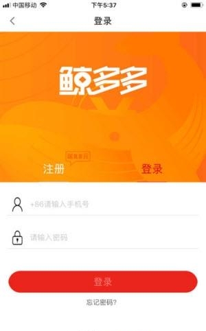 鲸多多  v1.1.2图1