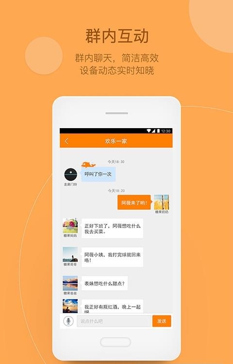 小豚当家  v1.9.488图2