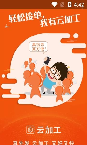 云加工