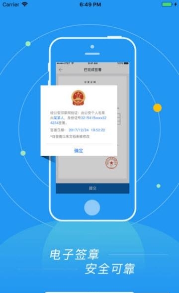 一窗办