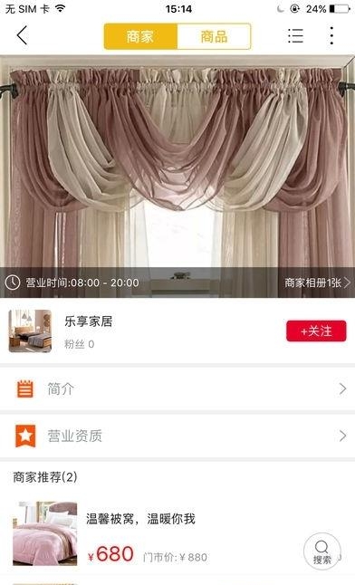 三都同城