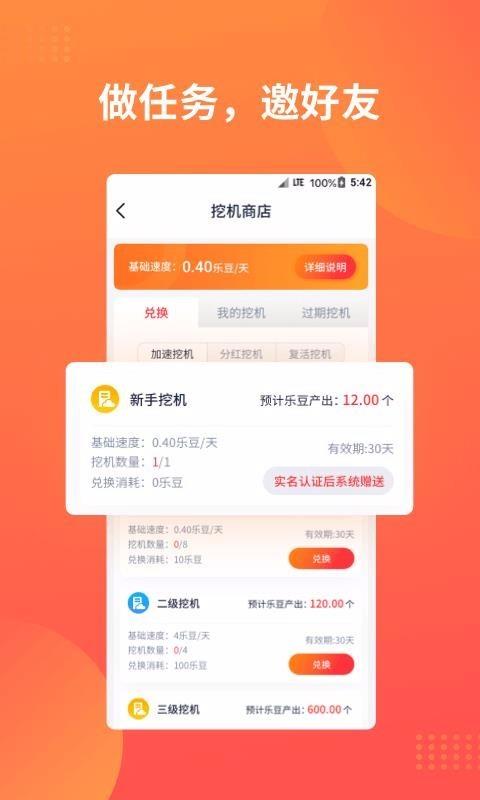 火豆小视频  v图3