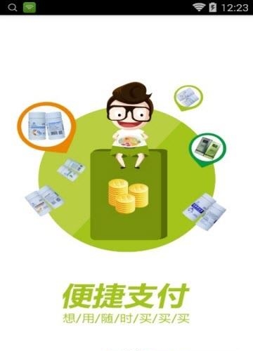 共好VIP商城  v2.10.2图2