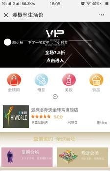 翌概念  v2.10.2图2